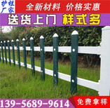宜昌市当阳市pvc塑钢栏杆pvc隔离护栏图片0