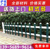 赣州市会昌县pvc绿化栏杆花坛护栏安装说明书，护栏多样化