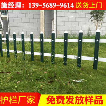 枞阳县pvc围挡围墙栏杆安装说明书，护栏多样化