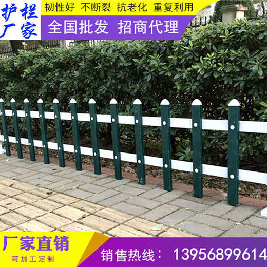 湖南省长沙市塑钢护栏绿化护栏多少钱一米？使用寿命长