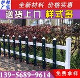 滁州市明光市pvc栅栏小区护栏_护栏配件都销售图片0