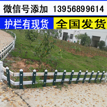 萍乡市湘东区pvc围墙围栏花草护栏送立柱吗？包运费吗？