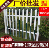武汉汉南围墙栏杆花坛护栏适用范围广图片1