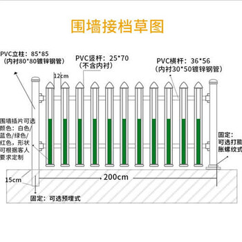 宜春市万载县pvc围栏塑钢栏杆适用范围广