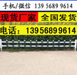 三门峡市陕县草坪护栏草坪围栏适用范围广图片