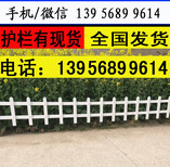 滁州全椒绿化栅栏绿化栏杆需要便宜的护栏有吗？图片1