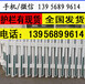 周口市郸城县绿化护栏绿化围栏安装说明书，护栏多样化