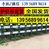 吉安市永新县pvc围栏塑钢栏杆_木纹色护栏,墨绿色护栏