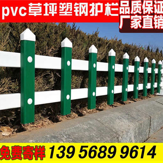 恩施利川市pvc隔离栏杆出厂价，易安装，