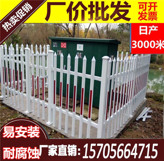 武汉江夏绿化栅栏 绿化栏杆适用范围广