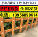 九江市共青城市塑钢护栏绿化护栏配件立柱可赠送