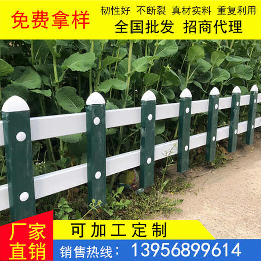 宜春市奉新县pvc草坪栅栏围墙栏杆安装简单，方便快捷