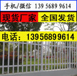 武汉市东西湖区变压器栅栏pvc护栏，维护成本低图片