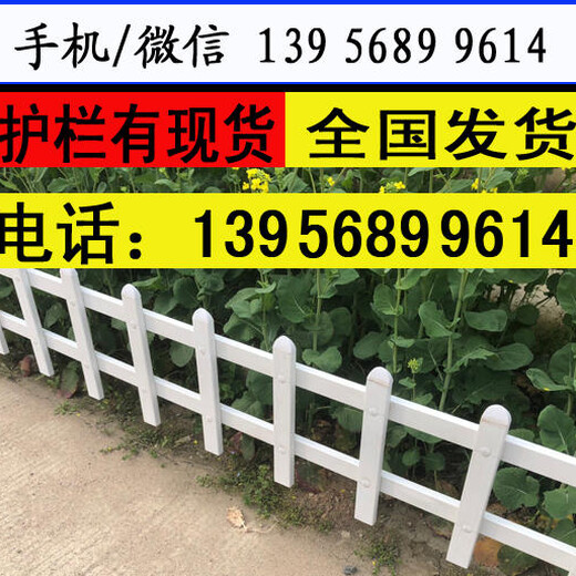 郴州市桂东县pvc栏杆pvc绿化栅栏_木纹色护栏,墨绿色护栏