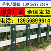 生产厂家，咸宁市嘉鱼县塑钢围栏、塑钢栅栏