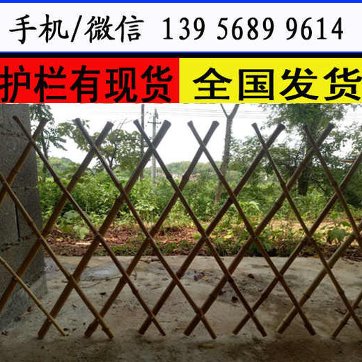 安庆市太湖县PVC草坪护栏花园塑钢围栏,哪家好，1米高生产厂