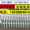 徐州市鼓楼pvc花坛护栏电力护栏_木纹色护栏,墨绿色护栏