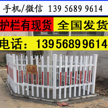 江苏省连云港市变压器围栏电力围栏哪家好？安装费多少？