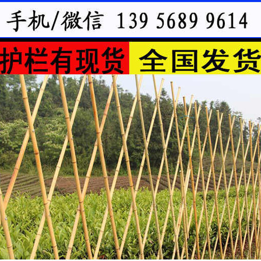 杨浦pvc围墙栏杆花园围栏_护栏配件都销售
