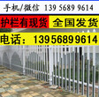 湖北省恩施花草护栏施工围挡强度高、韧性好，抗老化