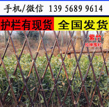 驻马店市确山县pvc塑钢围栏-草坪护栏安装说明书，护栏多样化图片3