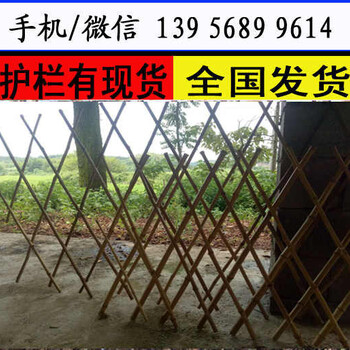 郑州惠济PVC草坪护栏花园塑钢围栏