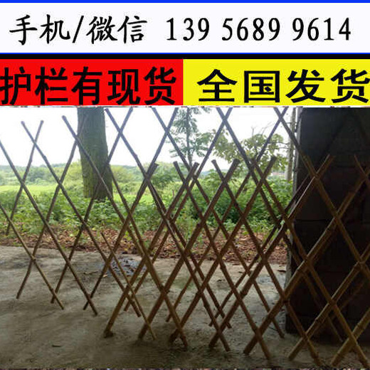 河南省驻马店市pvc护栏,pvc塑钢栏杆哪家好？安装费多少？