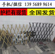 镇江市润州pvc花坛护栏电力护栏耐用吗，纯手工手艺图片