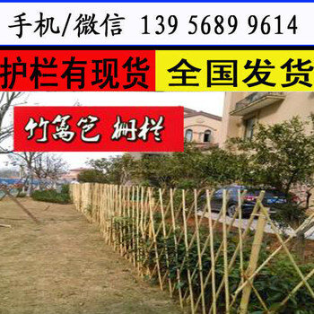 苏州市吴江区花草栅栏塑料护栏多少钱一台，