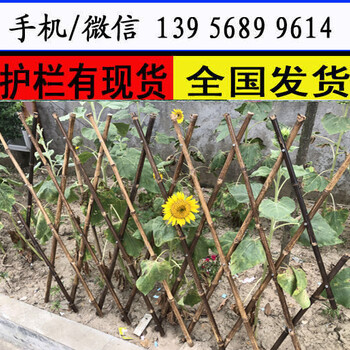 湖北省黄冈市花池护栏花园竹栅栏送立柱吗？包运费吗？