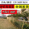 芜湖市三山区pvc护栏绿化带护栏多少钱一米？使用寿命长