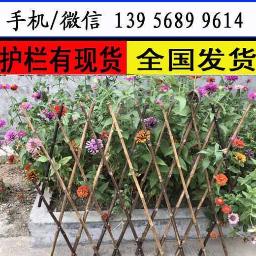 安阳市北关区花草围栏pvc栏杆,哪种好，价格便宜介绍