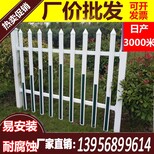 多少钱安徽省芜湖市pvc隔离护栏图片2