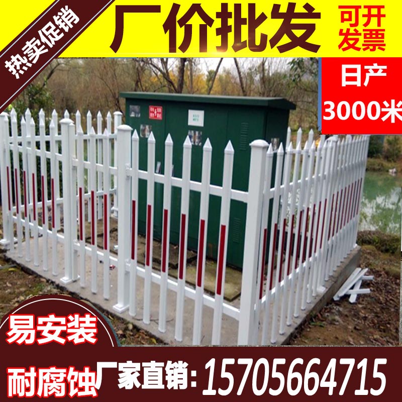 鹤壁市淇滨区花草围栏pvc栏杆安装说明书，护栏多样化