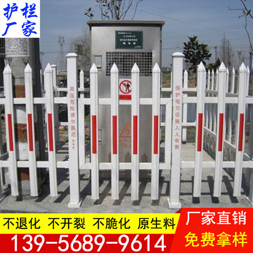 一片护栏价格：台州市路桥区pvc草坪围栏