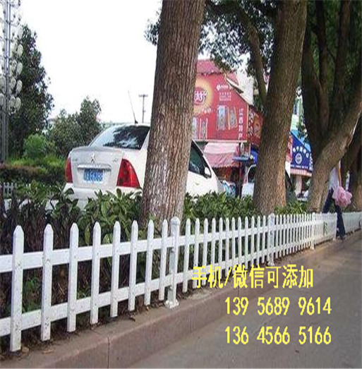 芜湖市镜湖区pvc护栏绿化带护栏采购护栏付款