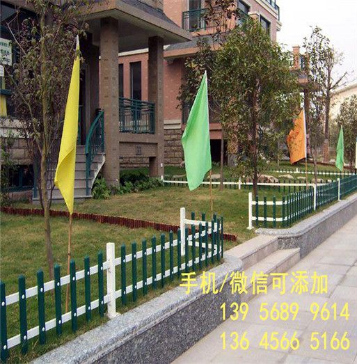 九江武宁县pvc花坛护栏绿化塑料园林围栏         联系电话