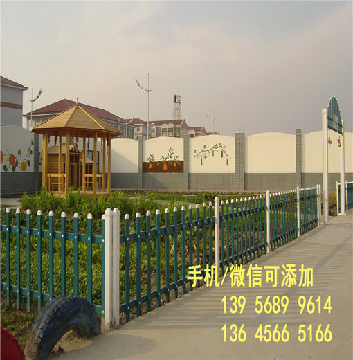 江西省宜春市pvc草坪栏杆塑钢护栏围栏厂家2019