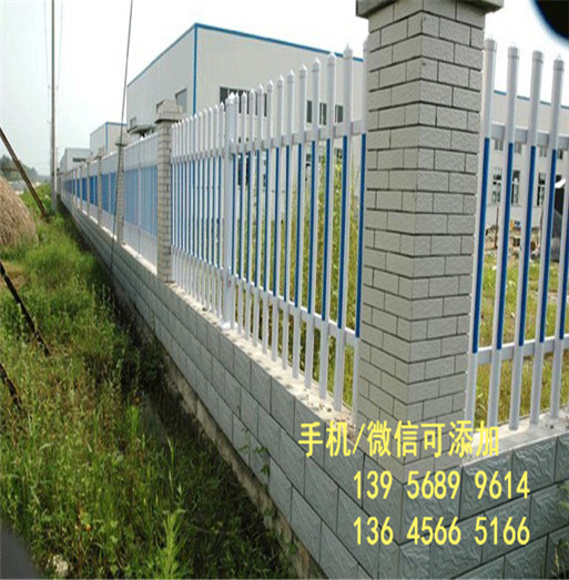 新乡卫辉pvc护栏塑钢护栏围栏       欢迎PK价格