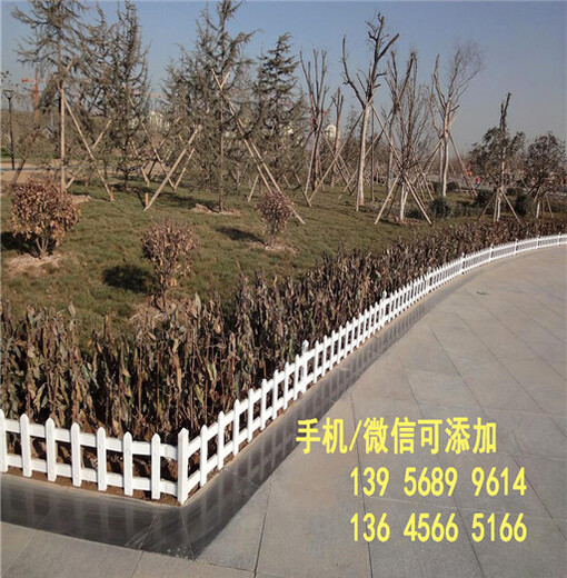 推荐资讯洛阳市孟津县pvc护栏塑钢护栏围栏