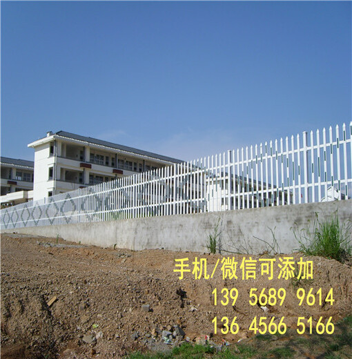 江西省赣州市pvc绿化栏杆生产制作欢迎下