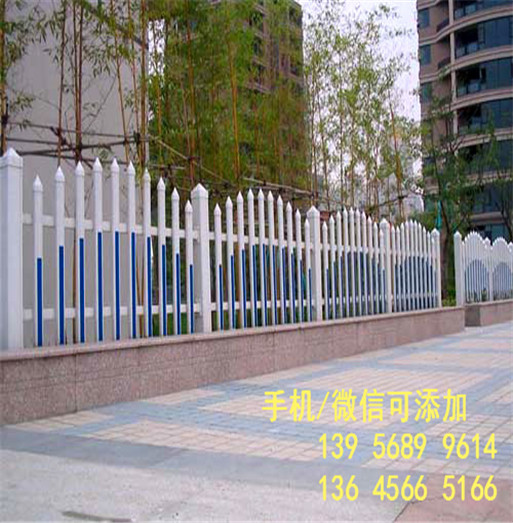 护栏设计淮南市田家庵区pvc小区围墙栏杆