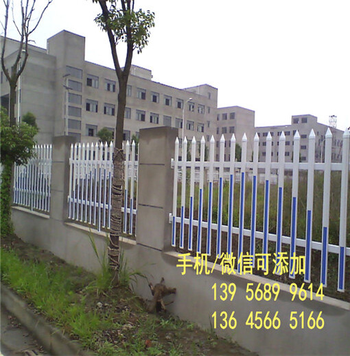 护栏设计郑州市二七区小区栅栏