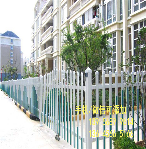 芜湖市无为县小区栏杆绿化护栏             塑钢材质生产制作