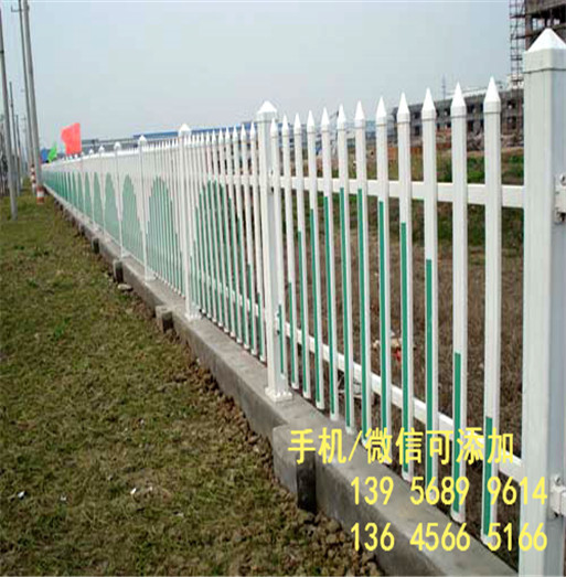供货商洛阳市栾川pvc护栏塑料栅栏    