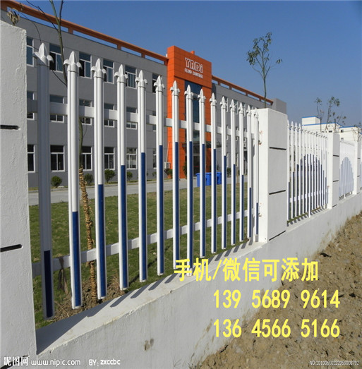 信阳平桥pvc草坪栏杆塑钢护栏围栏送立柱和配件