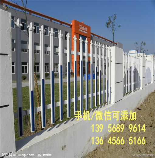护栏设计、样式南阳市西峡pvc草坪护栏花草栅栏