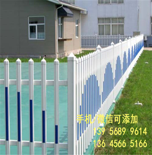 厂家联系蚌埠市蚌山区小区栏杆pvc护栏