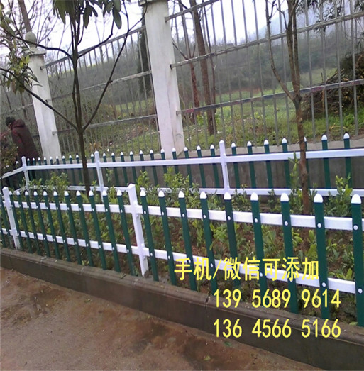 厂家价格安阳市龙安区塑钢护栏pvc护栏        