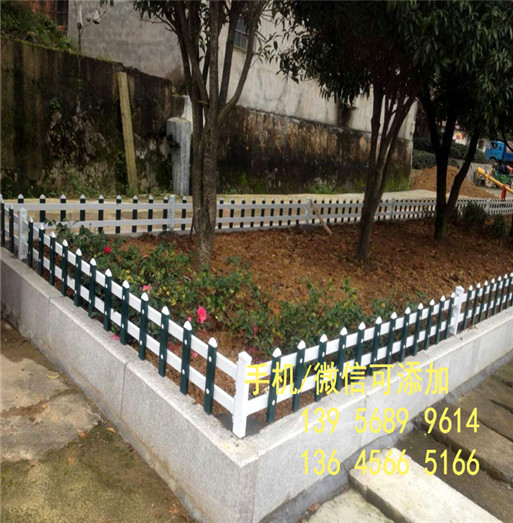 安阳文峰pvc花坛护栏绿化塑料园林围栏         厂商出售